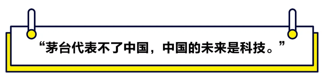 【媒體聚焦】2021首封投資指南：小心硬科技PPT創(chuàng)業(yè)，放棄“還行”項目，重金砸向大明星