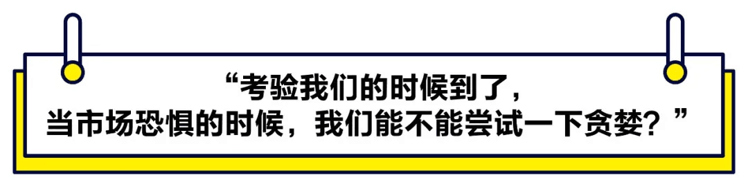 【媒體聚焦】2021首封投資指南：小心硬科技PPT創(chuàng)業(yè)，放棄“還行”項目，重金砸向大明星