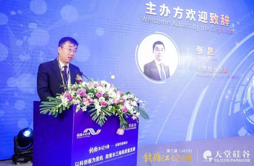 【媒體聚焦】天堂硅谷總裁張晟：?jiǎn)渭兲桌臻g逐漸消失 投資行業(yè)競(jìng)爭(zhēng)會(huì)更趨激烈——《金融時(shí)報(bào)》關(guān)于天堂硅谷的報(bào)道