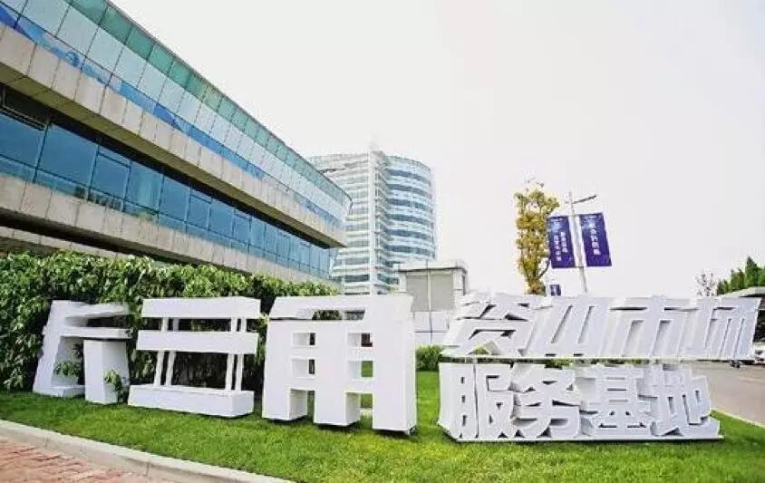 【媒體聚焦】A股邁入“科創(chuàng)時代” 長三角資本市場加速互動——浙江在線關(guān)于天堂硅谷的報道