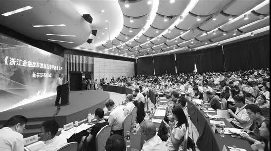 【媒體聚焦】金改20年 浙江金融“新”在哪里——浙江私募已超2700家，大咖共話金融助力新經(jīng)濟(jì)