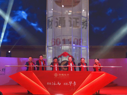 【投資案例】財(cái)通證券：同舟共濟(jì)揚(yáng)帆起，乘風(fēng)破浪萬里航