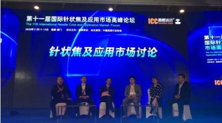 【合作伙伴】京陽科技榮獲2020全球針狀焦優(yōu)質品牌