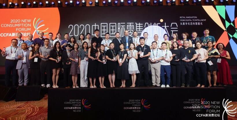 【合作伙伴】宏路數(shù)據(jù)入選中國領先消費科技50強