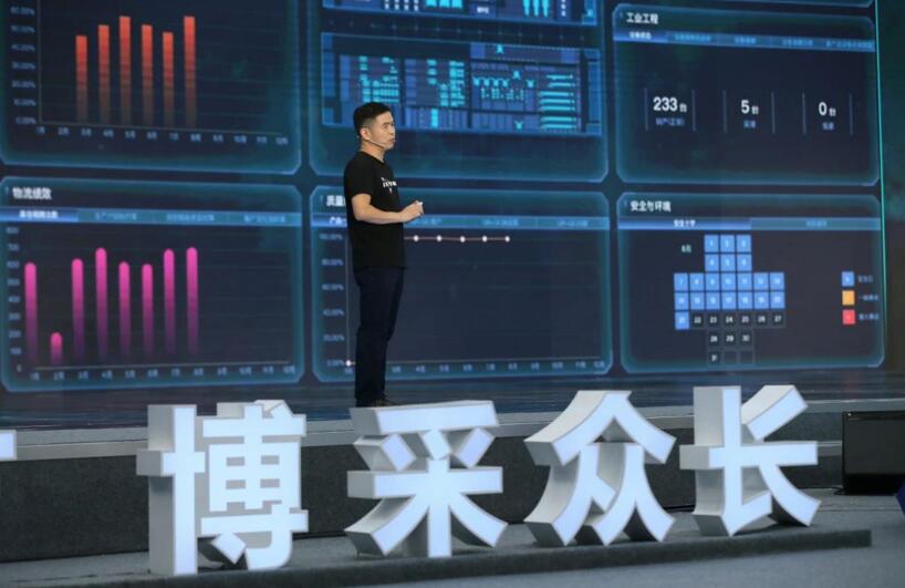 【合作伙伴】指令集工業(yè)及商業(yè)智能操作系統(tǒng)正式發(fā)布