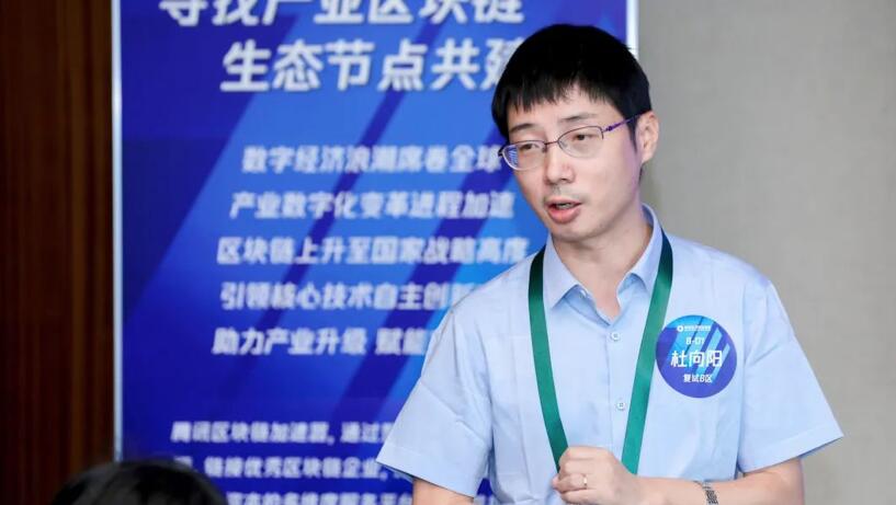 【合作伙伴】擎盾數(shù)據(jù)成功進入騰訊區(qū)塊鏈加速器首期復(fù)試