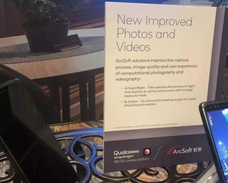 【合作伙伴】虹軟科技聯(lián)手高通讓智能多攝時(shí)代全面來臨