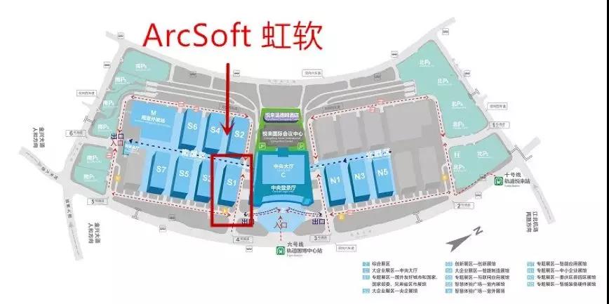 【合作伙伴】感受視覺AI力量 虹軟作為浙江智能名片亮相重慶智博會(huì)
