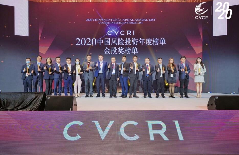 【動態(tài)新聞】天堂硅谷榮膺2020中國風(fēng)險(xiǎn)投資金投獎(jiǎng)兩項(xiàng)大獎(jiǎng)