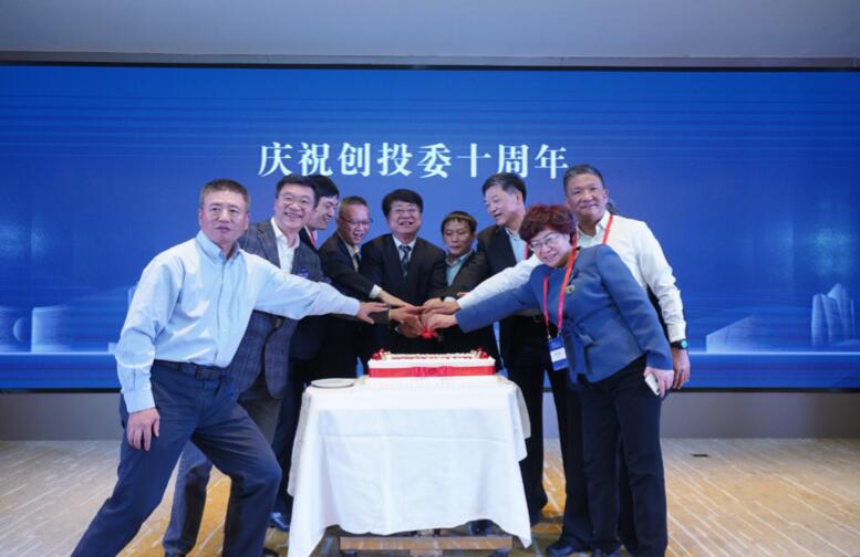 【動態(tài)新聞】硅谷天堂董事長鮑鉞受邀參加創(chuàng)投委十周年紀(jì)念活動并發(fā)表主題演講