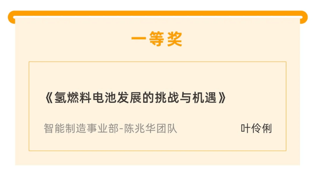 喜報｜“天堂硅谷迎20周年司慶-2020原創(chuàng)研究報告征文”活動獲獎名單揭曉