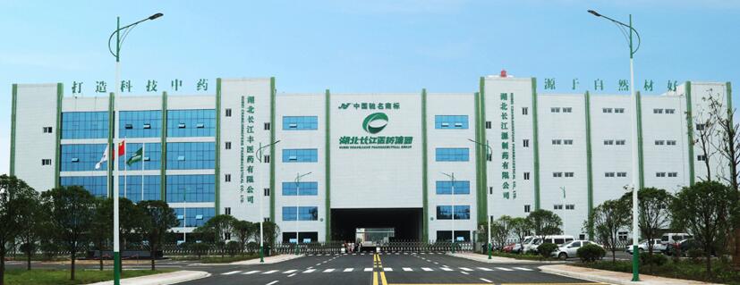 【動(dòng)態(tài)新聞】天堂硅谷投資的長江星醫(yī)藥并購重組獲康躍科技股東大會(huì)通過，助力上市公司轉(zhuǎn)型大健康