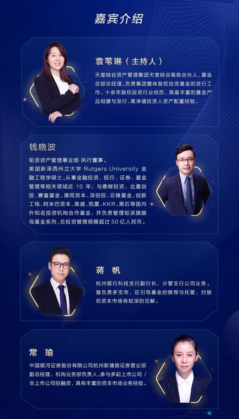 【動(dòng)態(tài)新聞】新形勢下股權(quán)募資新機(jī)遇何在？