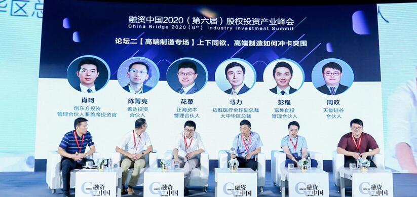 【動(dòng)態(tài)新聞】天堂硅谷出席融資中國(guó)股權(quán)投資產(chǎn)業(yè)峰會(huì)，并榮膺“中國(guó)人工智能及大數(shù)據(jù)行業(yè)十佳投資機(jī)構(gòu)”