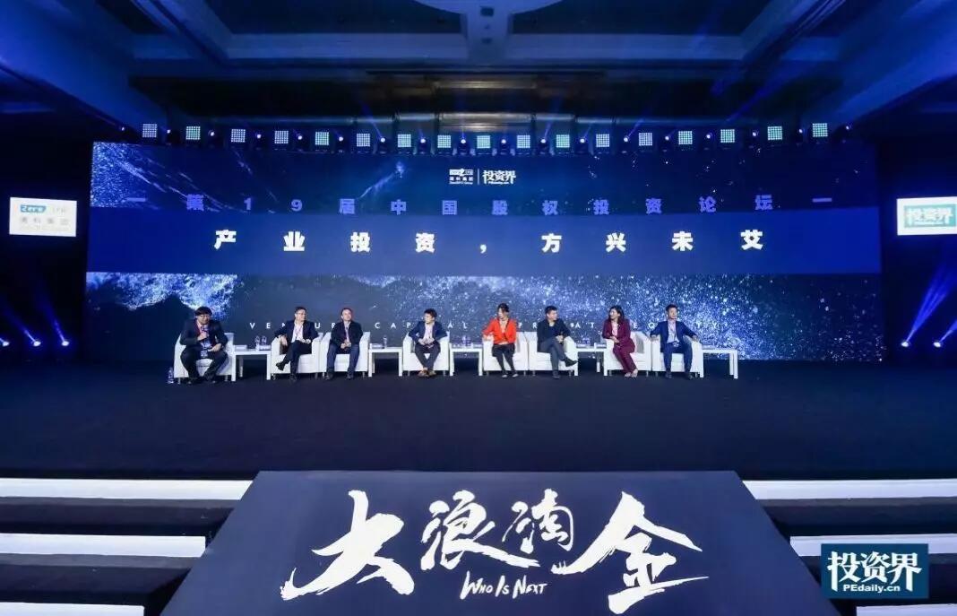 【動態(tài)新聞】天堂硅谷管理合伙人蔡曉非受邀參加清科年會并擔(dān)任圓桌沙龍主持人