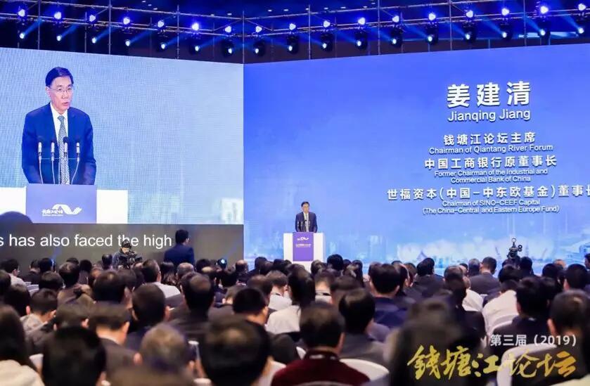 【動態(tài)新聞】資本助力科技創(chuàng)新，推動經(jīng)濟(jì)高質(zhì)量發(fā)展——第三屆錢塘江論壇天堂硅谷主場峰會在杭州舉行