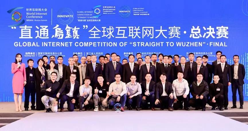 【動態(tài)新聞】天堂硅谷受邀參加“直通烏鎮(zhèn)”全球互聯(lián)網(wǎng)大賽擔任評委