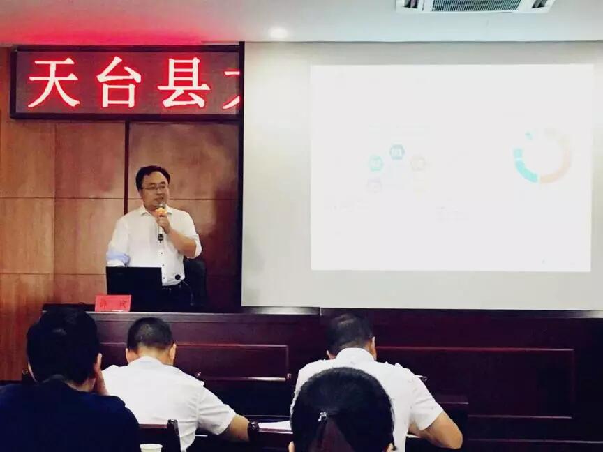 【動(dòng)態(tài)新聞】天堂硅谷受邀出席天臺(tái)大健康產(chǎn)業(yè)發(fā)展培訓(xùn)班授課