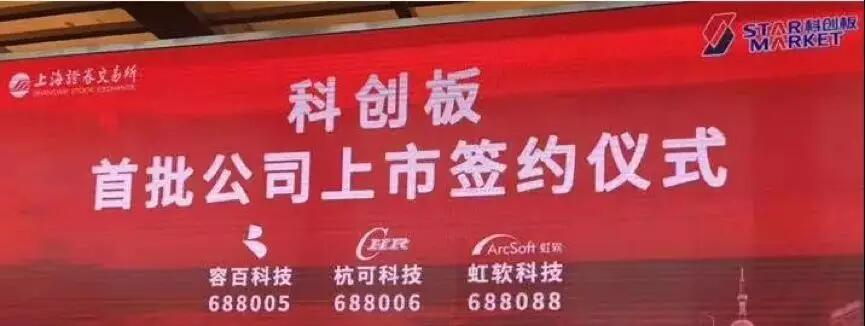 【媒體聚焦】私募新格局，賦能新經(jīng)濟——《浙商金融家》關(guān)于天堂硅谷的報道