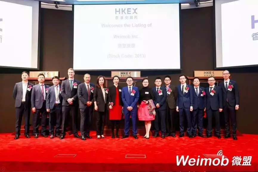 【動態(tài)新聞】天堂硅谷投資的微盟集團(tuán)在港交所上市，成為新經(jīng)濟(jì)SaaS第一股