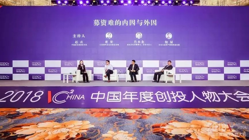 【動態(tài)新聞】硅谷天堂榮膺“中國創(chuàng)投20年二十大機構(gòu)”大獎