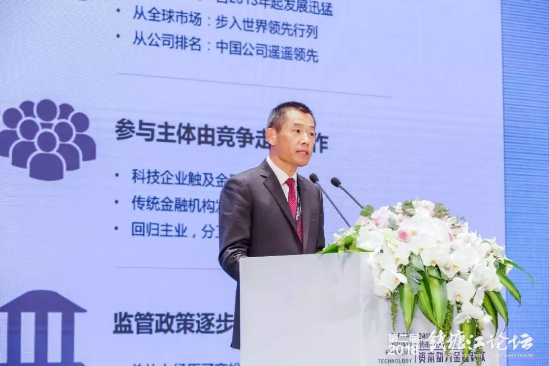 【動(dòng)態(tài)新聞】助力高質(zhì)量發(fā)展，“錢塘江論壇資本助力金融科技”峰會(huì)在杭州舉行