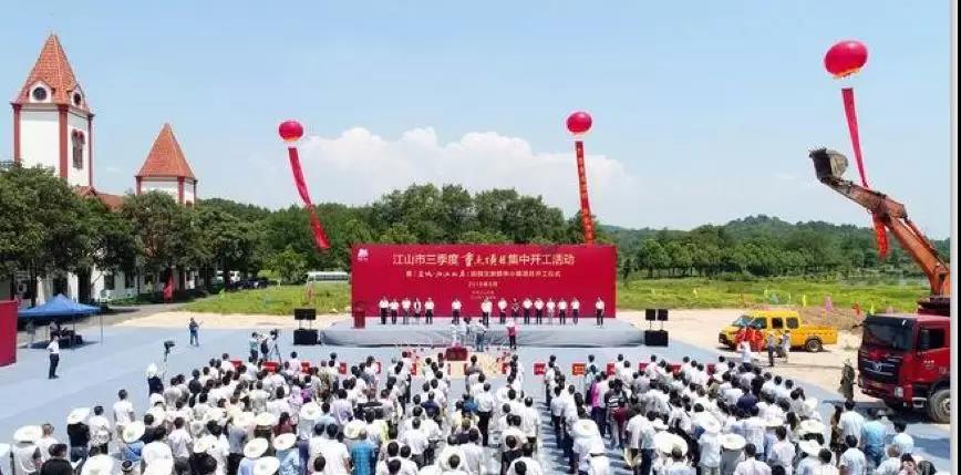 【動(dòng)態(tài)新聞】天堂硅谷投資的“歸江山居”田園文旅頤養(yǎng)小鎮(zhèn)項(xiàng)目正式開(kāi)工