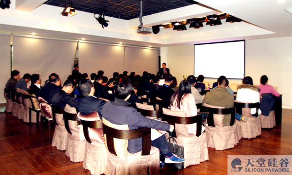 【動態(tài)新聞】天堂硅谷管理合伙人郭豐博士受邀出席“特朗普稅改與中國企業(yè)應(yīng)對”論壇并發(fā)表講話