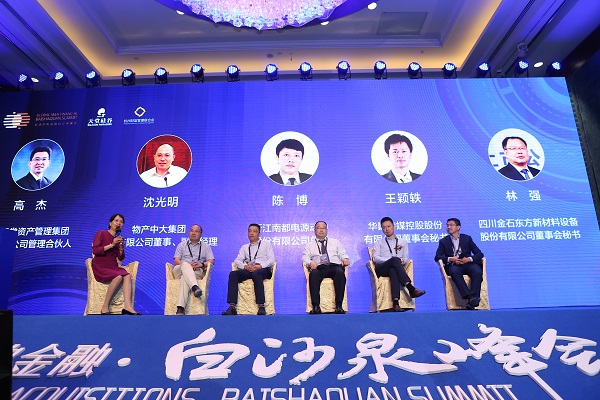 “上市公司并購重組與經(jīng)濟(jì)轉(zhuǎn)型升級(jí)”論壇在杭州隆重舉行