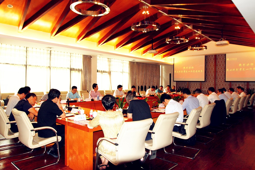 朱從玖副省長一行蒞臨天堂硅谷調(diào)研座談