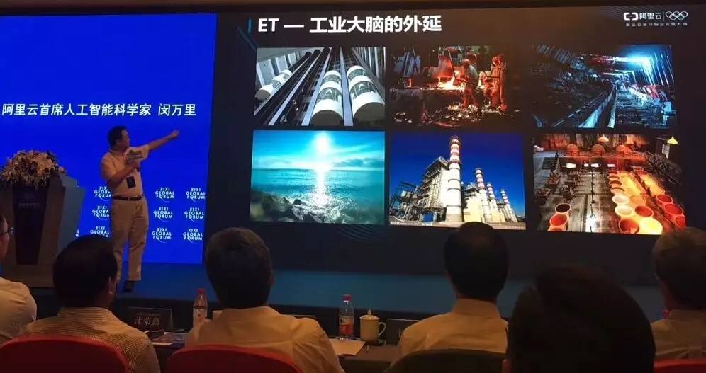 第四屆西溪全球論壇圓滿舉行