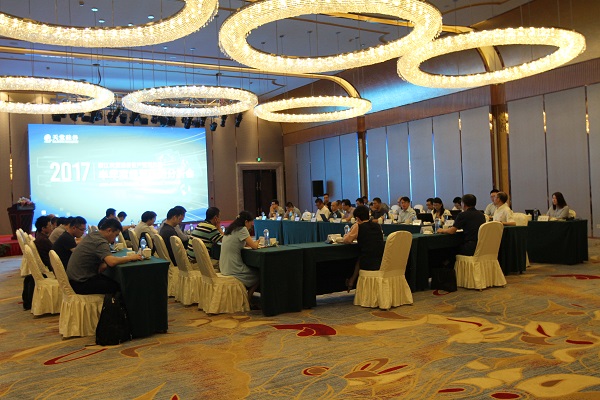 天堂硅谷2017半年度經(jīng)營形勢分析會順利召開