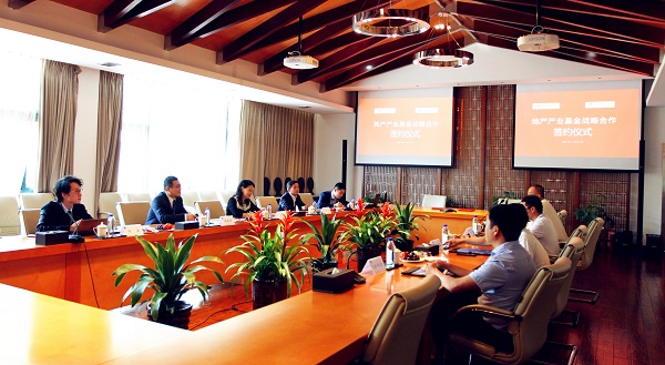 天堂硅谷戰(zhàn)略攜手陽(yáng)光城，百億地產(chǎn)產(chǎn)業(yè)基金成立