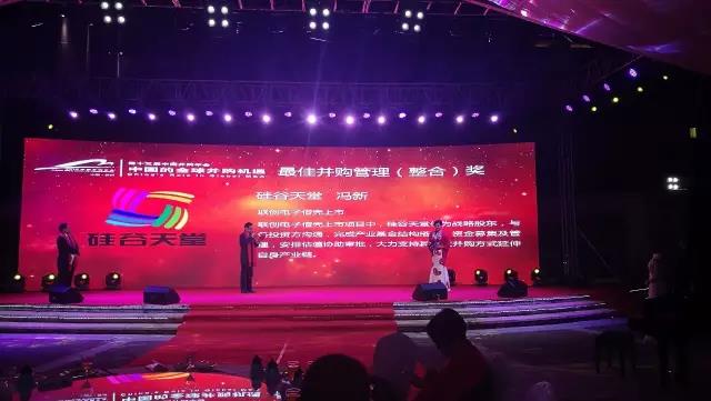 硅谷天堂榮獲國內(nèi)兩項行業(yè)殊榮