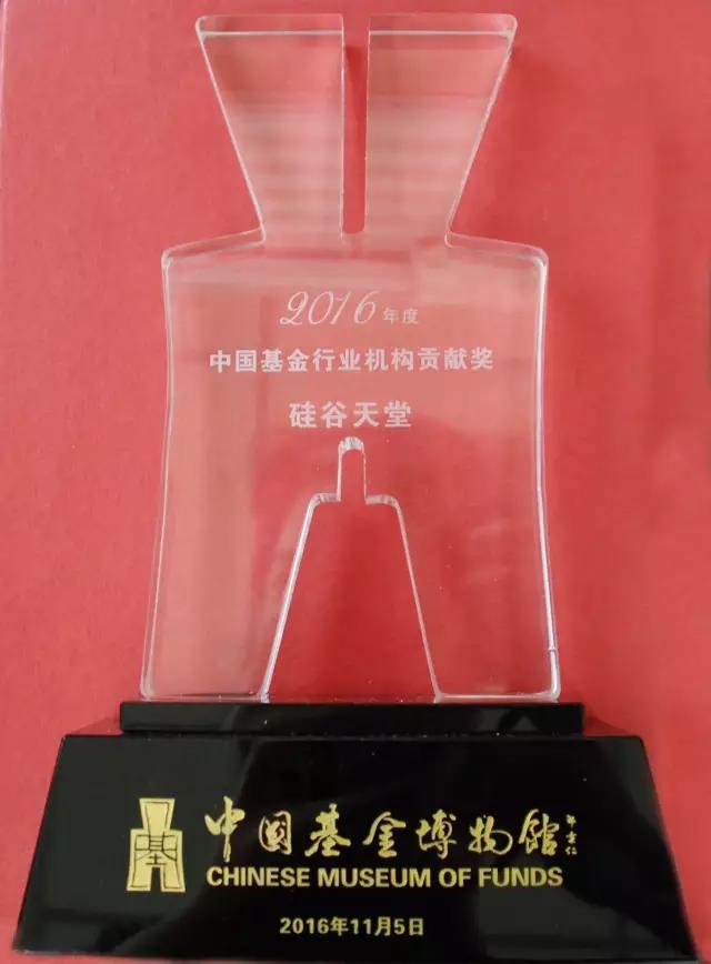 硅谷天堂榮獲國內(nèi)兩項行業(yè)殊榮