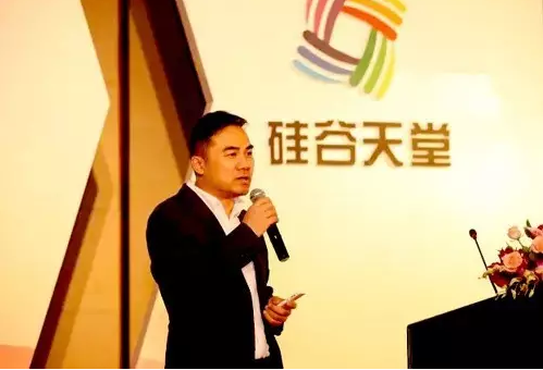 光耀十載 再鑄華章 —— 硅谷天堂資產(chǎn)管理集團(tuán)十周年慶典儀式隆重舉行