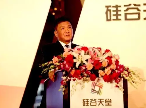 光耀十載 再鑄華章 —— 硅谷天堂資產(chǎn)管理集團(tuán)十周年慶典儀式隆重舉行