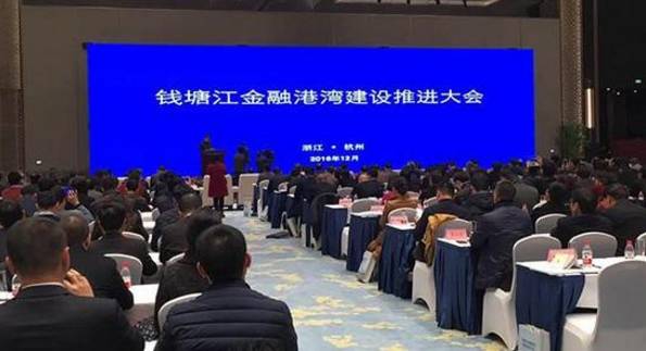 浙江“金融港灣”規(guī)劃出爐：集聚金融要素為實體經(jīng)濟“造血”