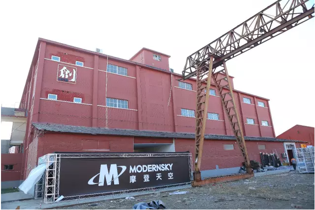 天堂硅谷投資的摩登天空完成B輪融資，向全球性音樂公司邁進(jìn)