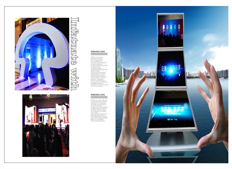 亞廈股份打造“未來家居夢(mèng)”