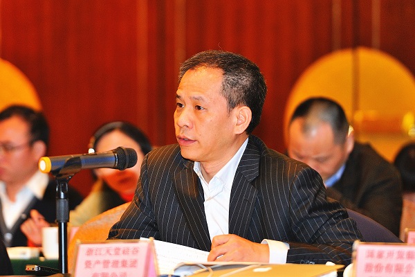 天堂硅谷當(dāng)選浙江省金融業(yè)發(fā)展促進(jìn)會(huì)副會(huì)長(zhǎng)單位