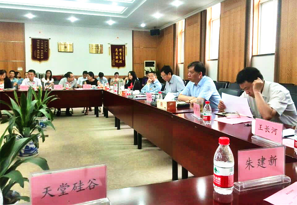 我司董事長參加中國證監(jiān)會副主席在浙江召開的調(diào)研會