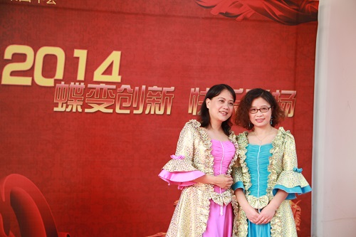 蝶變創(chuàng)新 快樂飛揚