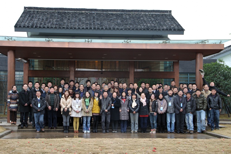 天堂硅谷召開2012年新春務(wù)虛會