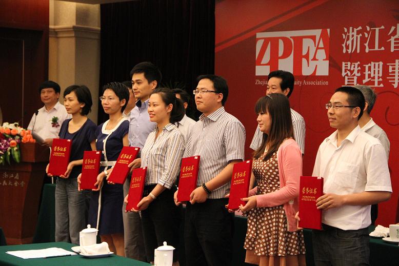 公司在省股權(quán)投資行業(yè)協(xié)會年度會議上喜獲三項殊榮