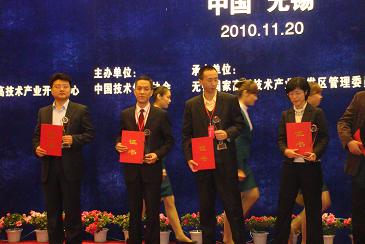 天堂硅谷榮獲2010年度“中國技術(shù)創(chuàng)業(yè)協(xié)會(huì)科技創(chuàng)業(yè)投資獎(jiǎng)——科技投資業(yè)務(wù)創(chuàng)新獎(jiǎng)”