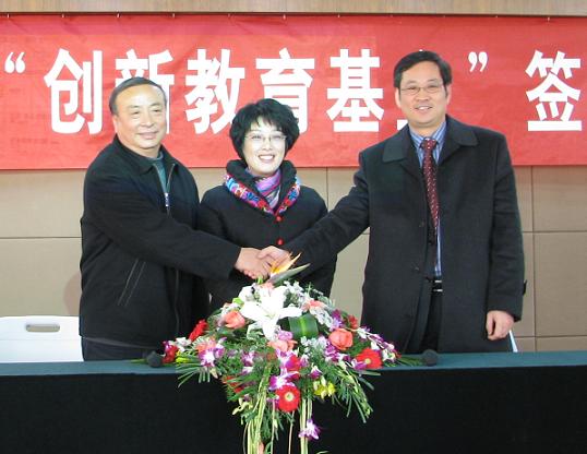 天堂硅谷攜手文瀾中學(xué)設(shè)立百萬創(chuàng)新教育基金