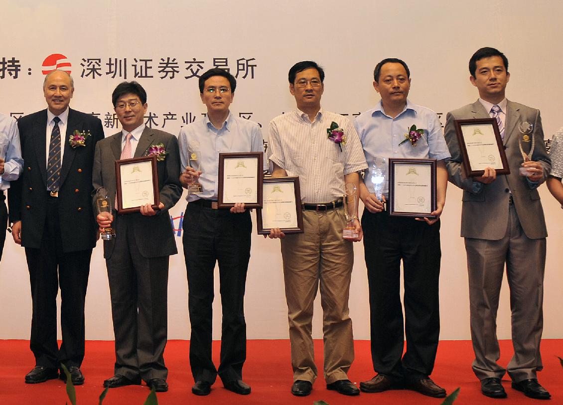 公司榮膺“中國(guó)最具競(jìng)爭(zhēng)力創(chuàng)投機(jī)構(gòu)”稱(chēng)號(hào)